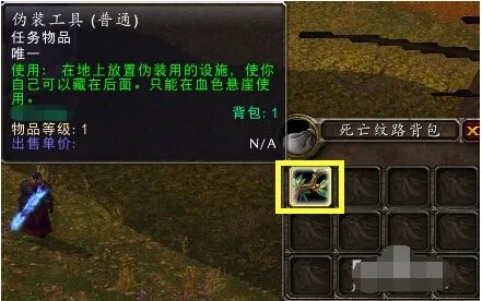 悬崖伏击怎么做