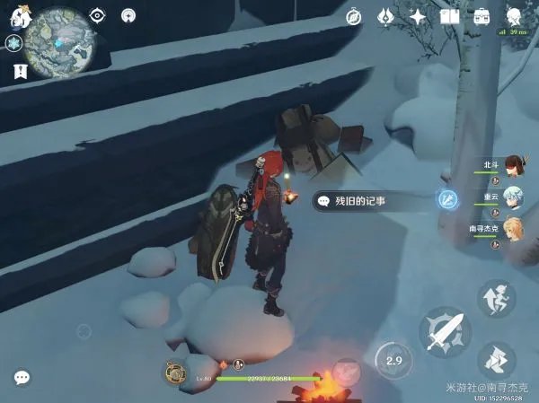 《原神》逆子的归乡成就完成方法