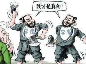 苟晶被冒名事件有新进展,班主任率人找上门,你怎么看?