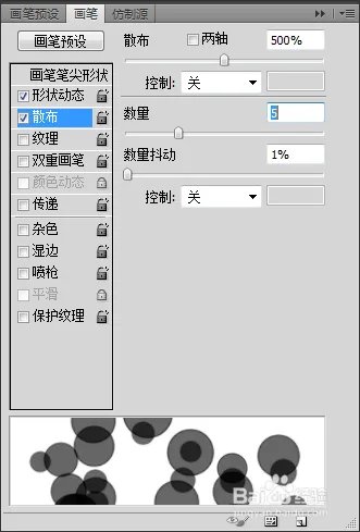 PS如何制作出那些迷蒙的光圈感（光点素材制作）
