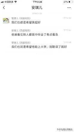 坤音老板道歉怎么回事 坤音老板道歉事件始末 秦周懿是谁?