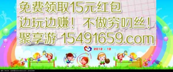 中国调查网是骗人吗？