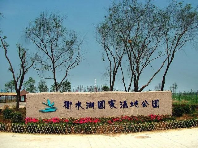 衡水有哪些旅游景点值得推荐？