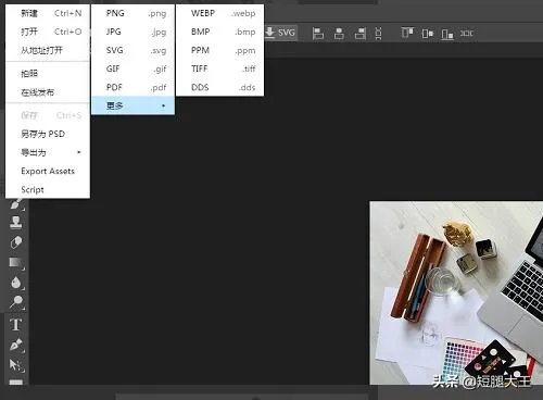 在线ps照片处理工具，无需下载软件怎么编辑图片？