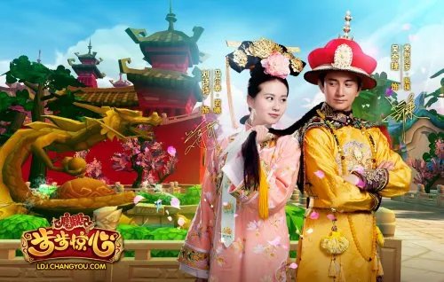 《鹿鼎记之步步惊心》 将于9月19日正式开启公测