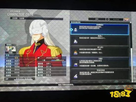 《SD高达：火线纵横》机体与人物加点推荐