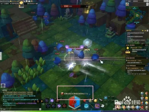 冒险岛2挥舞变质彩虹便便攻击怪物怎么做