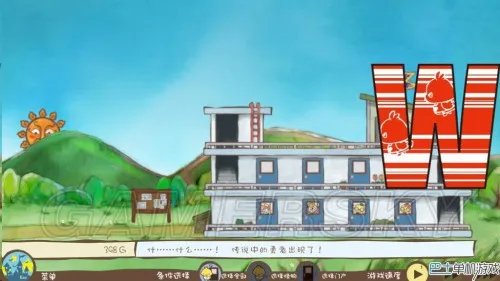 房东是魔王大人 图文攻略 全任务详解