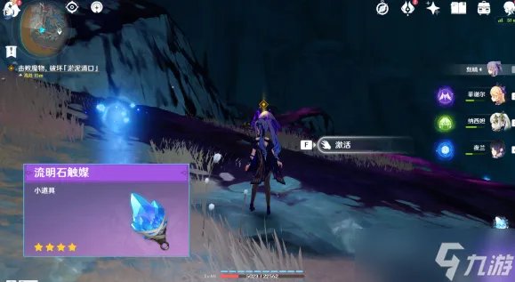 《原神》纳西妲传说任务若忘记我为何物详细攻略