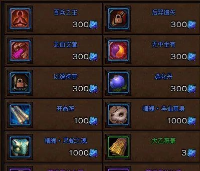 斗战神万妖石怎么得 万妖石有什么用