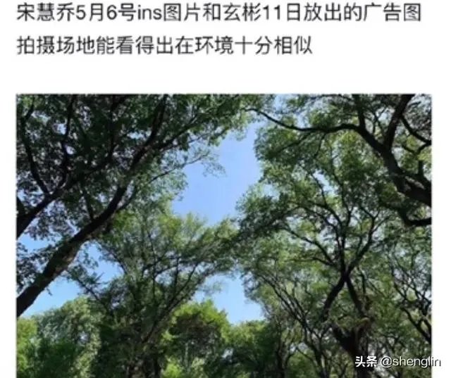 玄彬宋慧乔到底是不是真的?