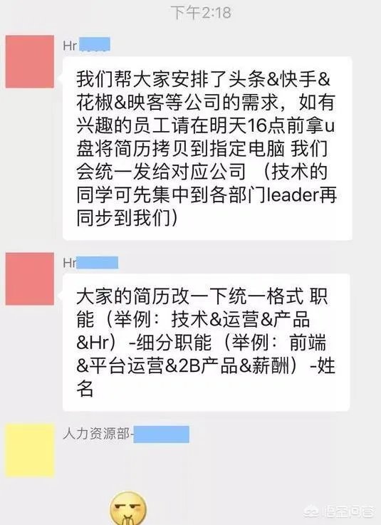 网曝熊猫直播18号关服,PDD直播间改名“全完了”,大批主播失业,如何评价此事?