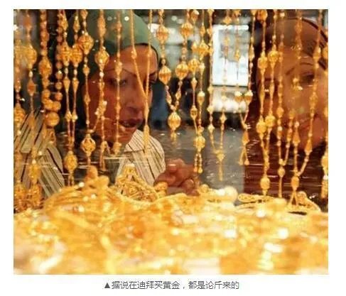 乞丐年入13亿是真的吗?沙特阿拉伯到底是怎样的存在?