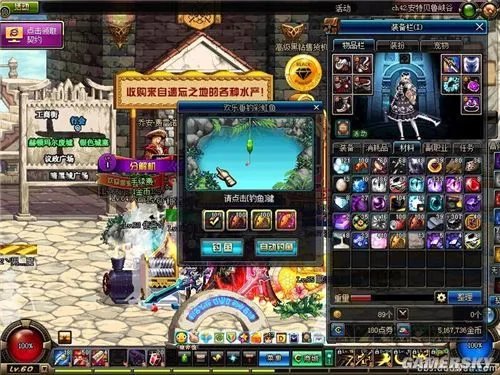 DNF钓鱼活动攻略技巧 DNF钓鱼活动怎么收益高