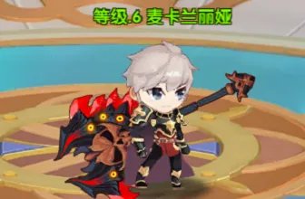 《龙之岛战纪》权威评测曝光