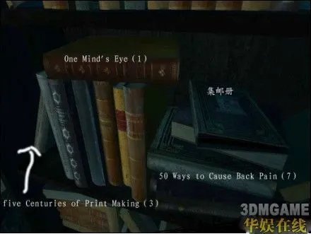 《死亡象征》图文流程攻略