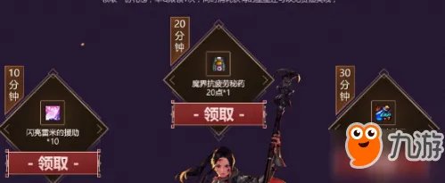 DNF疲劳药水怎么获得 疲劳药水获得途径大全