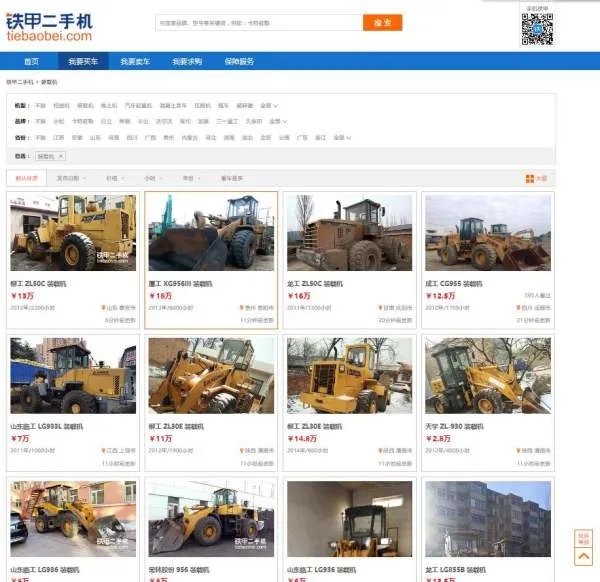 二手50铲车价格二年左右的