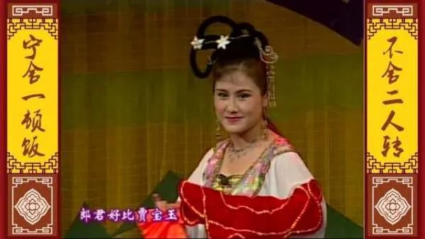 二人转演员小豆豆