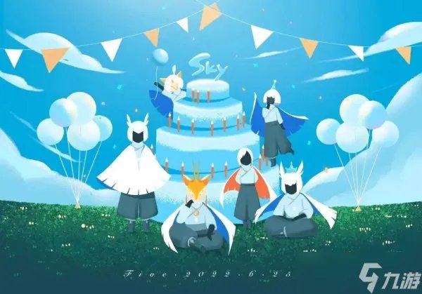 《光遇》四周年庆典位置分享