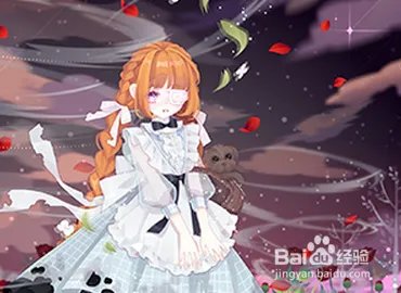 奥雅之光绿野仙踪攻略？