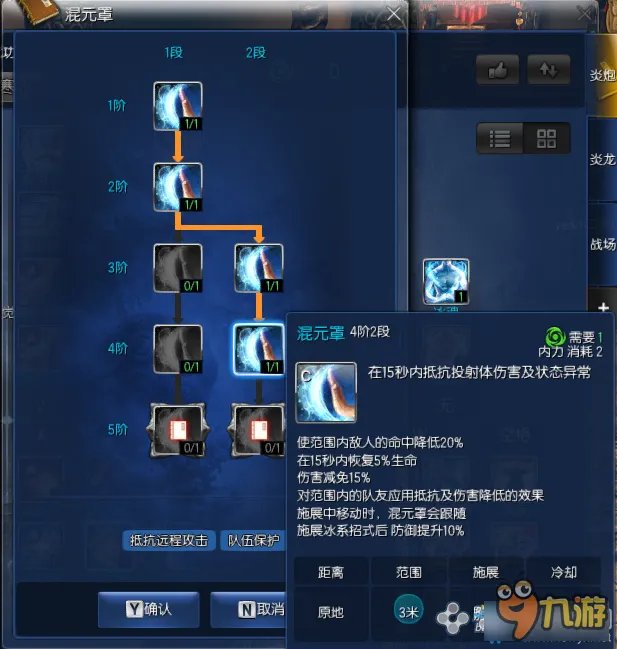 剑灵气功师技能解析 剑灵2016气功师技能怎么加点