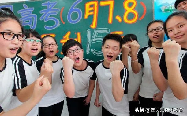 2020届高考难度会大吗？