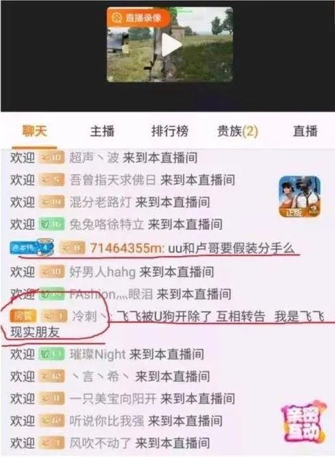 马飞飞终于发声辟谣了 表示并未被开除