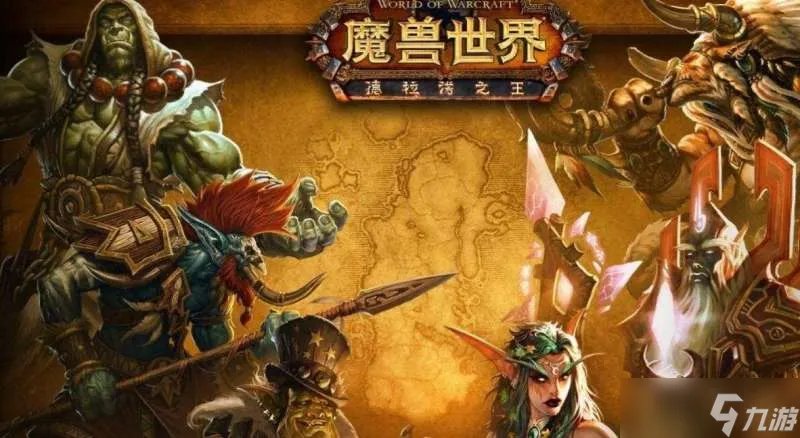 魔兽世界初级骑术在哪学 初级骑术学习攻略