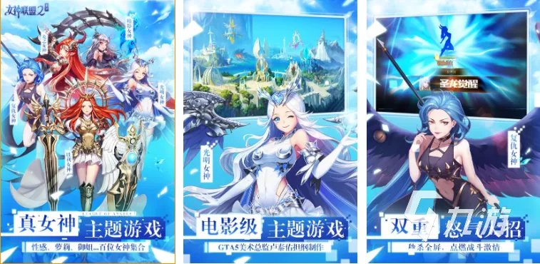 西方魔幻手游推荐下载大全2022 好玩的西方魔幻手游推荐