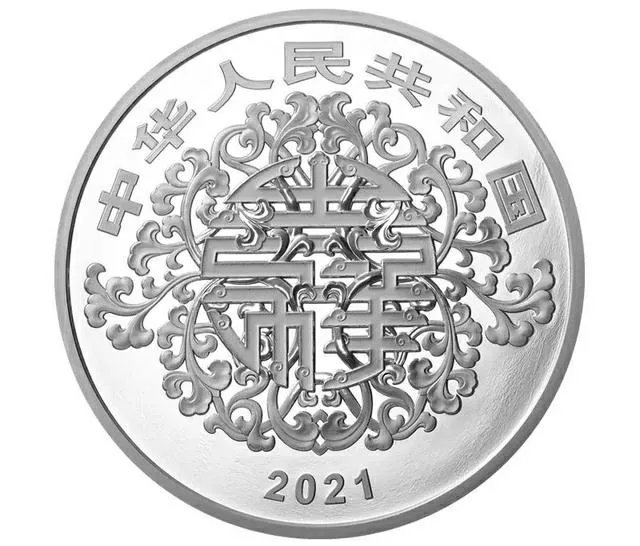 中国人民银行将发行520心形纪念币，纪念币都有哪些样式？