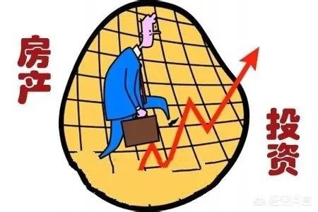 哈尔滨哪里的房子价格比较低？