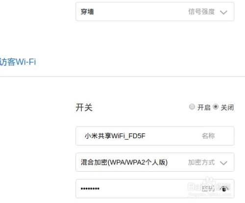 小米路由器上网配置 如何配置小米路由器