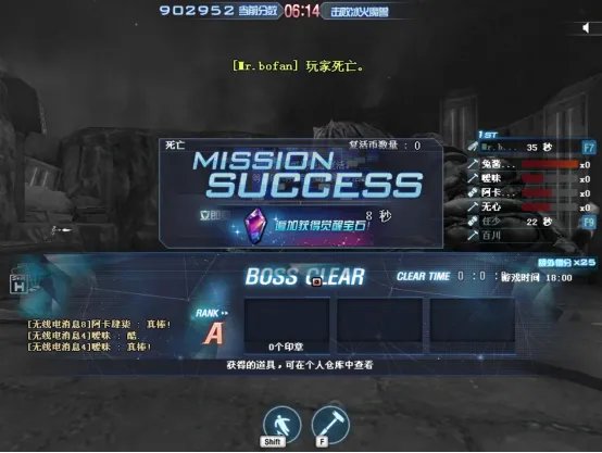 cf激光毁灭者怎么获得?