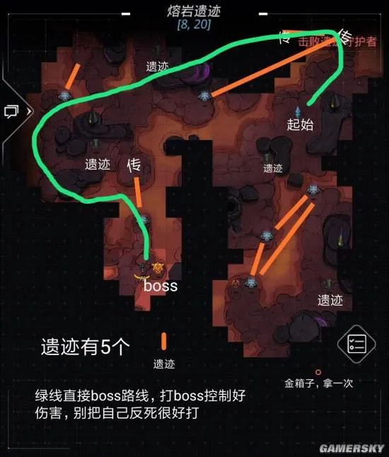 跨越星弧熔岩遗迹任务攻略 熔岩遗迹摸四下怎么做