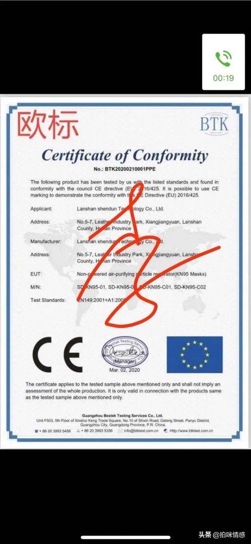 我们有大量普通，医用，N95口罩，有什么好办法出口吗？