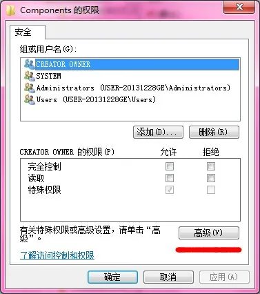 您好，这个问题您是怎么解决的？maya 2013 64位 error 1402.could not open key