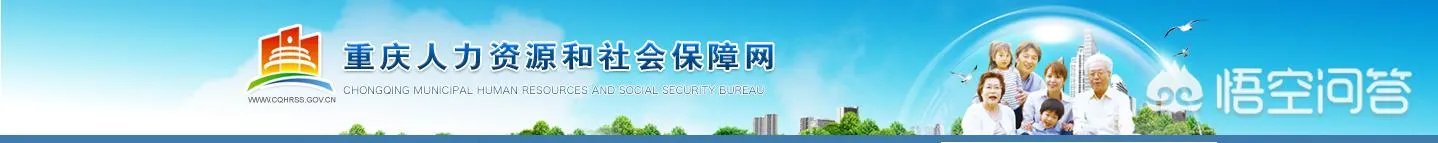 重庆有哪些靠谱的国企对外招聘的？