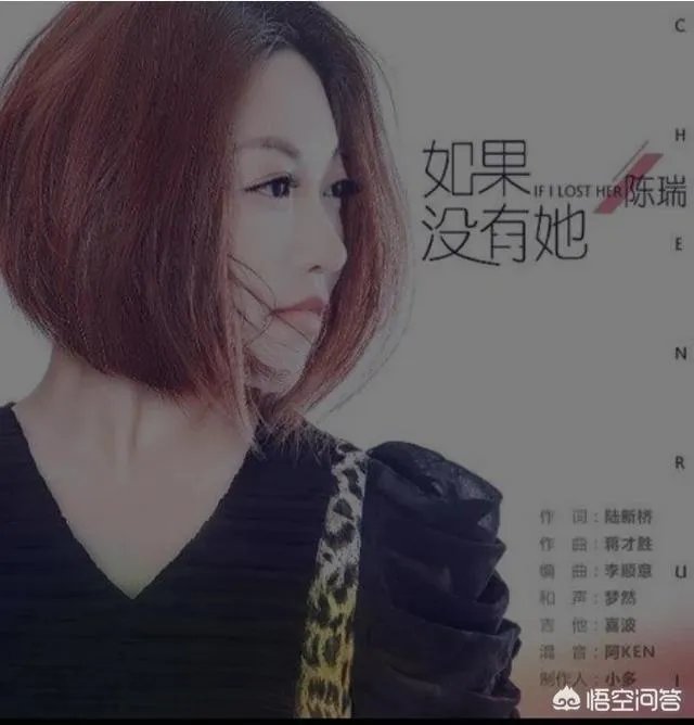 陈瑞什么时候开个人演唱会？