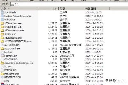 文件夹exe病毒专杀工具