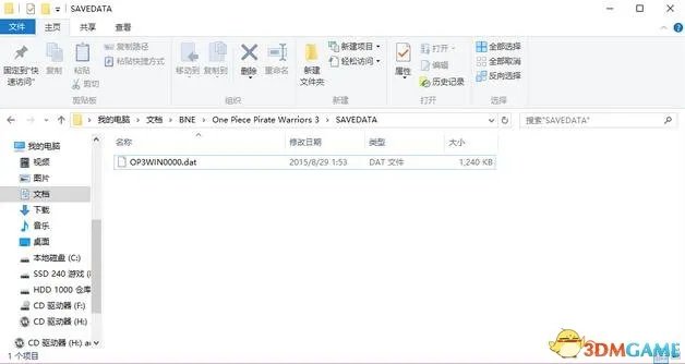 海贼无双3 PC版存档位置解析 海贼无双PC版存档位置在