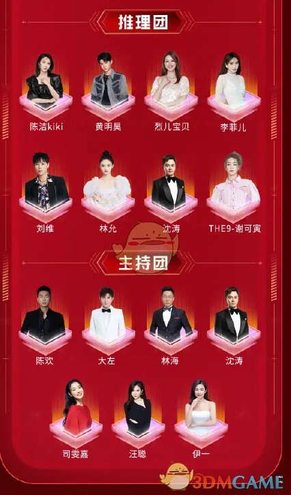 2021天猫双十一晚会直播入口