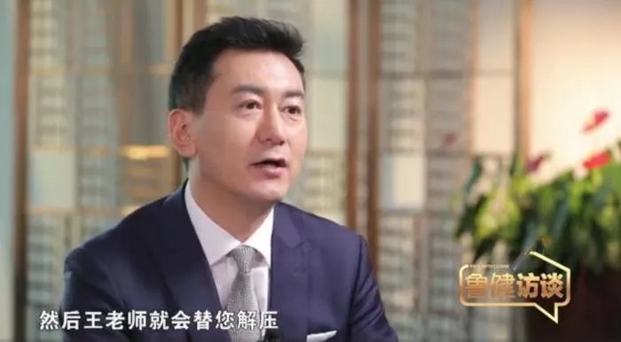 王育成个人资料简历 郎平老公是自己保镖