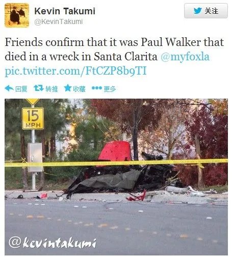 《速度与激情》男主角保罗·沃克车祸身亡 年仅40岁