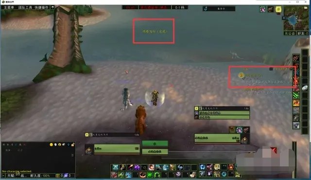 wow侦察飞行怎么做?