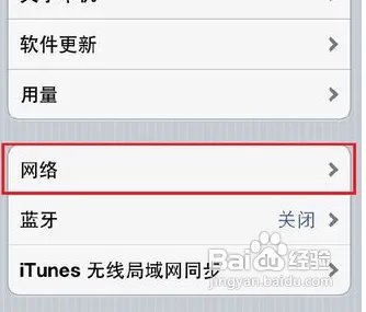 4s彩信怎么设置