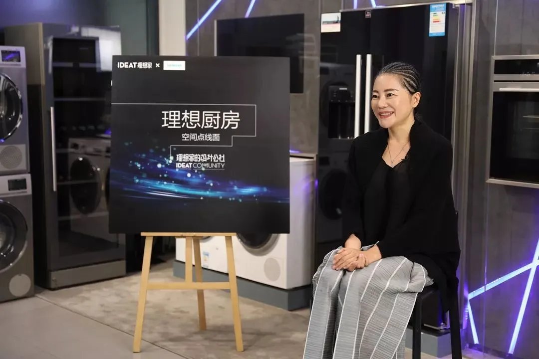 理想厨房 理想家