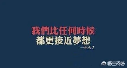 2020届高考难度会大吗？