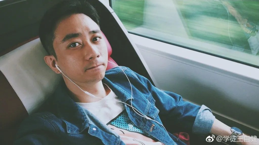 王自健现在在干嘛做什么节目 王自健张伯鑫4.23事件真相