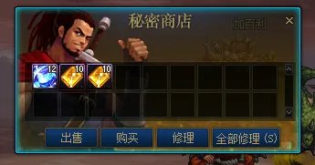 DNF燃烧疲劳值效果怎么样